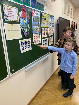 Азбука безопасности